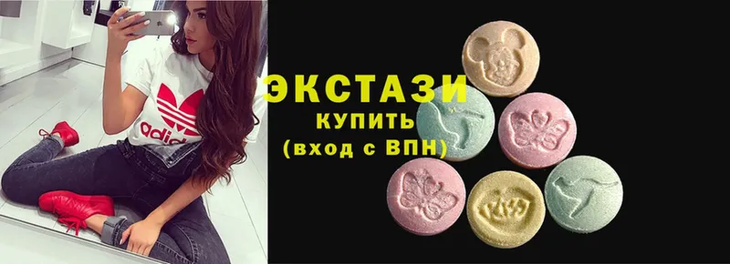 ЭКСТАЗИ 99%  Зеленоградск 